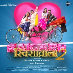 Raigarh Rikshawala 2